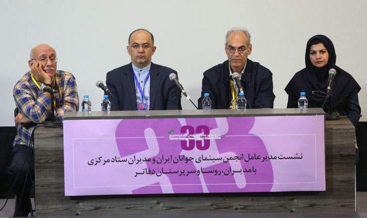 نشست صمیمانه مدیرعامل انجمن سینمای جوانان ایران با مدیران مراکز استان‌ها