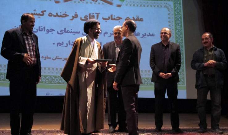 افتتاح «نمایندگی ساوه» در اختتامیه جشنواره «فیلم‌های ۱۰۰ ثانیه‌ای»