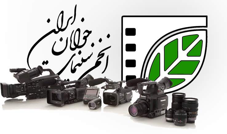 گزارشی از وضعیت تجهیز دفاتر استانی انجمن سینمای جوانان ایران