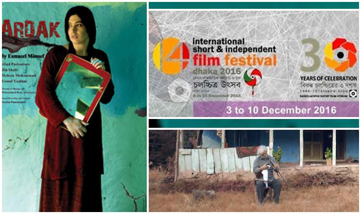 جایزه هیات داوران جشنواره «داکا» به «آرداک» رسید