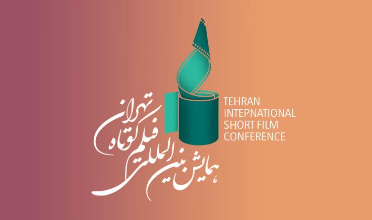 گزارش تفصیلی دبیرخانه همایش فیلم کوتاه از برگزاری این همایش در سی و سومین جشنواره‌ی بین‌المللی فیلم کوتاه تهران
