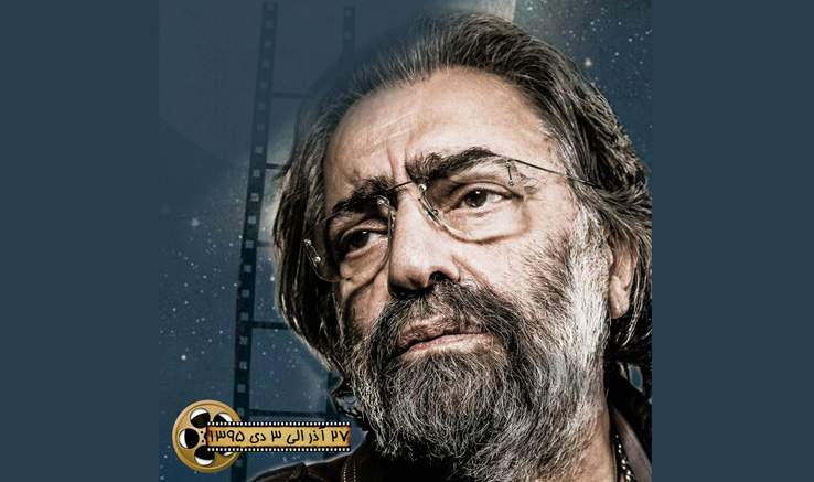 حضور فیلمی از تولیدات دفتر اردبیل در جشنواره مسعود کیمیایی