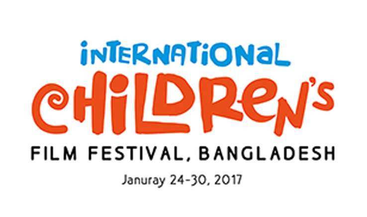 سه فیلم انجمن سینمای جوانان در جشنواره کودکان «بنگلادش»