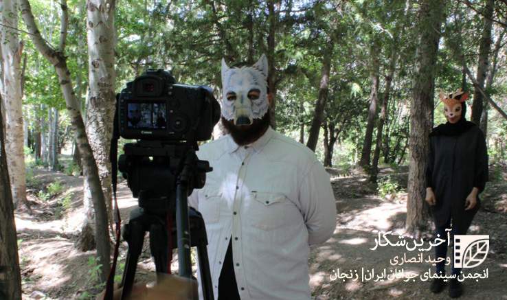 تولید «آخرین شکار» در زنجان
