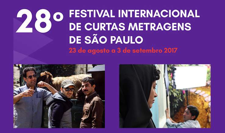حضور«آلان» و «روتوش» در جشنواره سائوپائولو