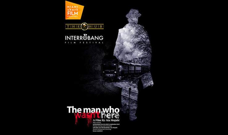 «مردی که اینجا نبود» در سه جشنواره جهانی