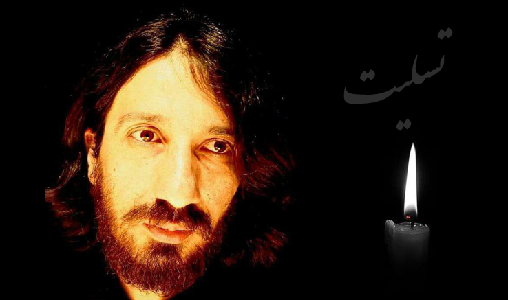 حسن رشیدقامت فیلم‌ساز جوان شیرازی درگذشت