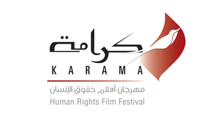 جشنواره کرامت اردن میزبان ۴ فیلم کوتاه ایرانی