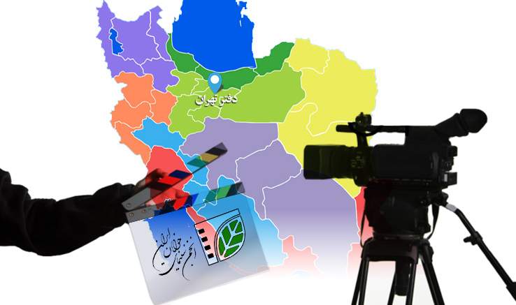 از نیمه بهمن‌ماه کلید می‌خورد: دوره‌های جدید آموزش کارگاهى فیلم‌سازی دردفتر ویژه تهران