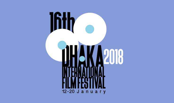 ۱۲ فیلم کوتاه ایرانی جشنواره فیلم داکا