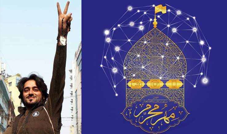 موفقیت «همیشه تو اول سلام میکنی» در جشنواره بین‌المللی مهر محرم