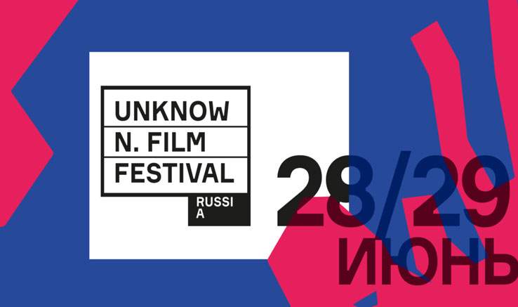  یک جایزه برای ۲ فیلم کوتاه ایرانی از جشنواره  روسیه