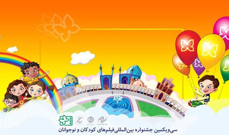 «بازگشت به ولایت پدری» به نمایندگی از شهرکرد در المپیاد فیلمسازی نوجوانان ایران