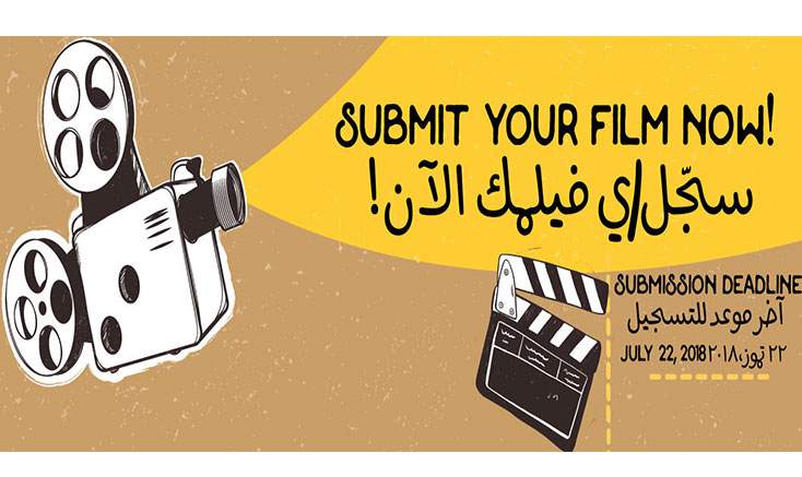 نمایش ۳ فیلم کوتاه ایرانی در لبنان