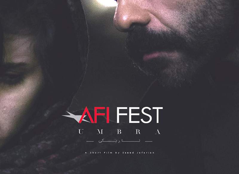 «تاریکی» در فینال جشنواره AFI