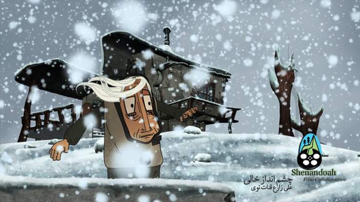 جایزه بهترین انیمیشن جشنواره آمریکایی به «چشم انداز خالی» از ایران رسید