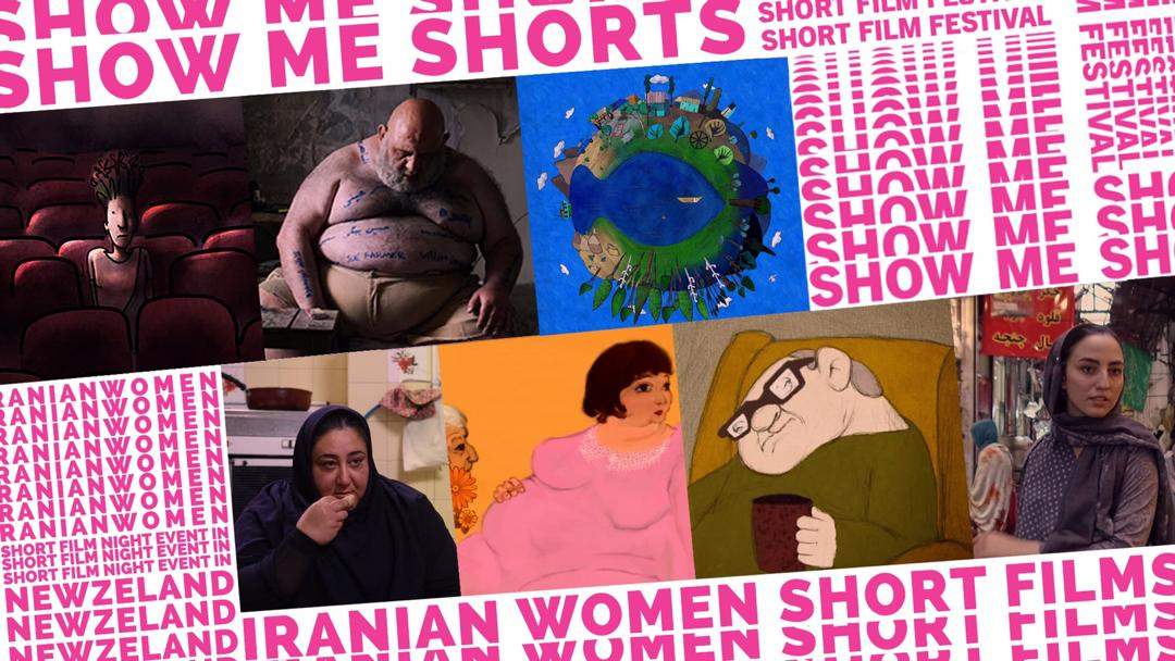 نمایش فیلم‌هایی از کارگردان‌های زن ایرانی  در showmeshorts نیوزیلند