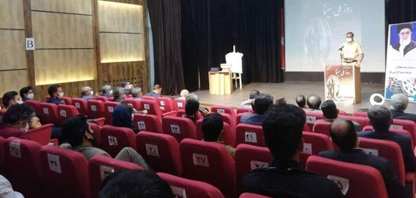 روز ملی سینما در بیرجند