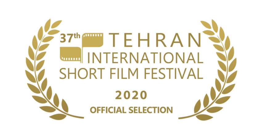 اعلام اسامی آثار راه‌یافته به بخش بین‌الملل سی‌و‌هفتمین جشنواره بین‌المللی فیلم کوتاه تهران