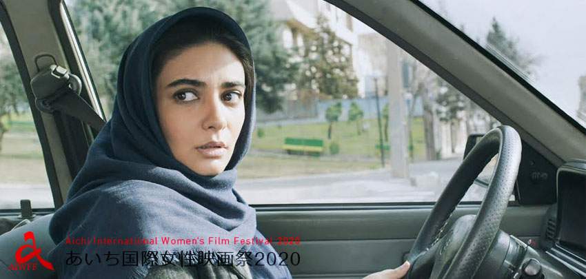 «کلاس رانندگی» ایرانی از ژاپن جایزه گرفت