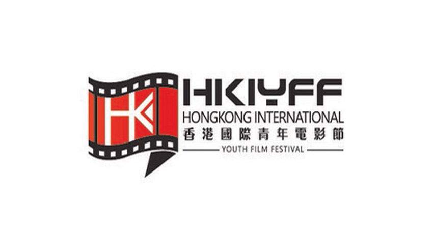 9 فیلم کوتاه ایرانی در جشنواره هنگ کنگ