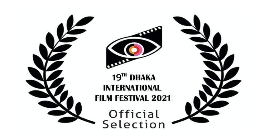 حضور ۴ فیلمساز از بندرانزلی در جشنواره فیلم داکا بنگلادش