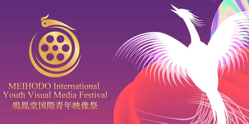 21 فیلم کوتاه ایرانی در جشنواره ژاپنی