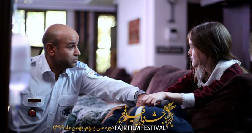 سیمرغ بلورین سی و نهمین جشنواره فیلم فجر به «وضعیت اورژانسی» رسید