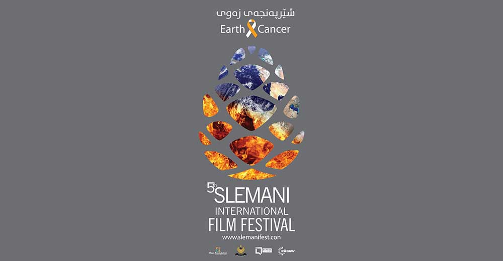 جشنواره فیلم سلیمانیه میزبان 25 فیلم کوتاه ایرانی