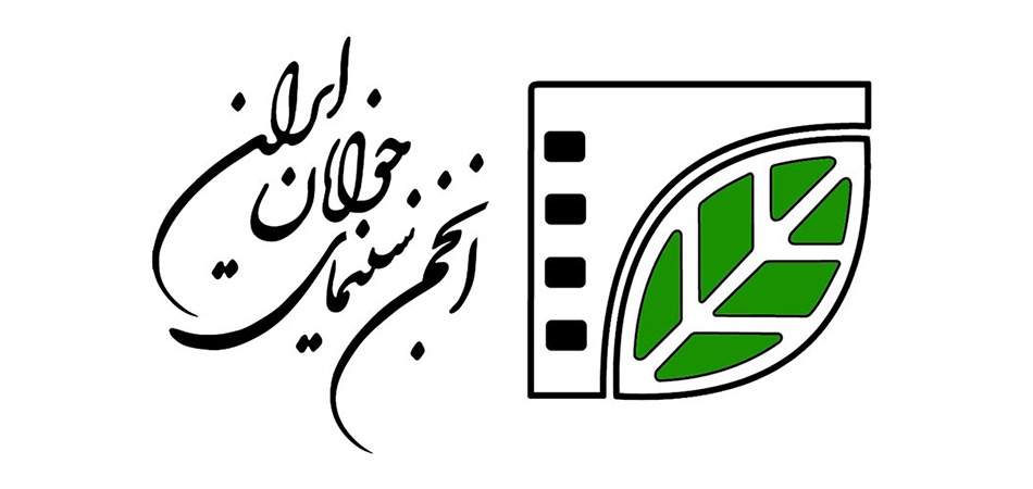 راهبردهای جدید انجمن سینمای جوانان ایران اعلام شد؛ تکثیر ژانر و حمایت از آثار اقتباسی
