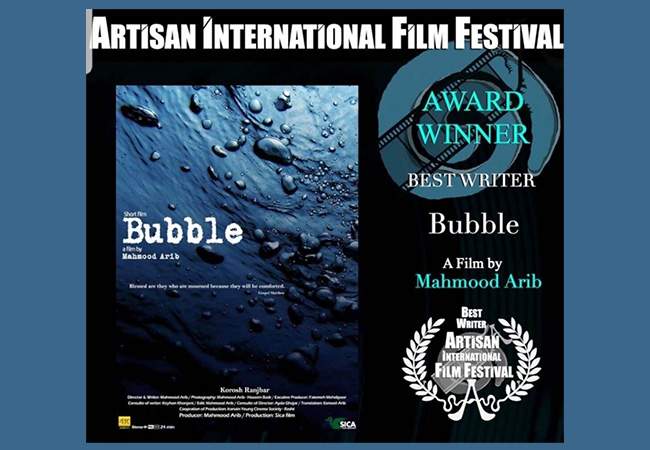 3 جایزه «حباب» از جشنواره انگلیسی