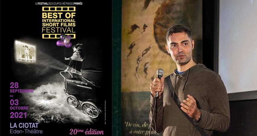 فیلم‌ساز جوان ایرانی داور جشنواره فرانسوی