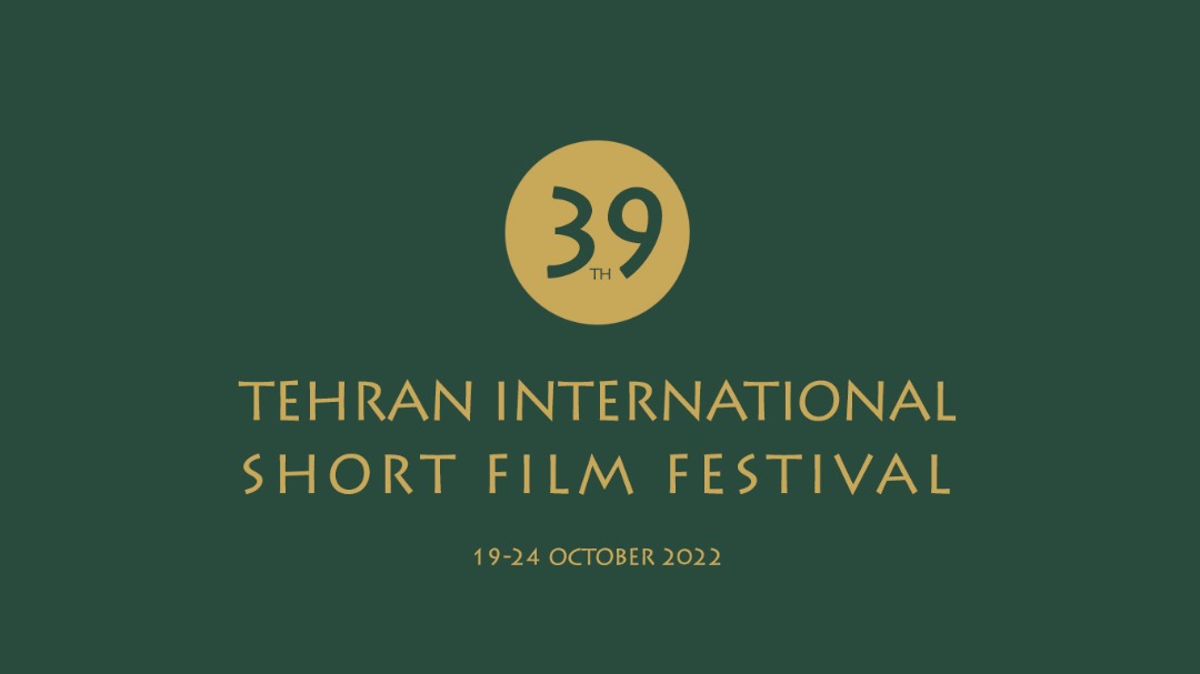 اطلاعیه امور بین‌الملل جشنواره فیلم کوتاه تهران؛ فیلم‌سازان ایرانی در بخش بین‌الملل ثبت‌نام نکنند!