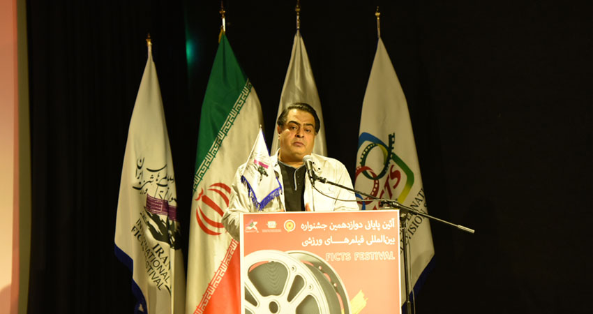 علی روئین‌تن، رییس هیأت انتخاب و داوران جشنواره بین‌المللی فیلم‌های ورزشی