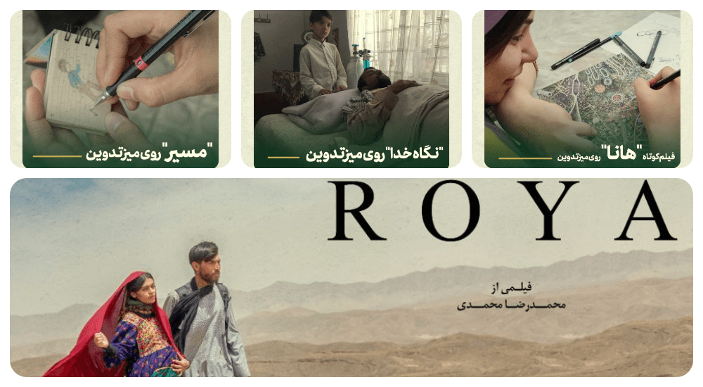 تولید 4 فیلم کوتاه در انجمن سینمای جوانان مشهد