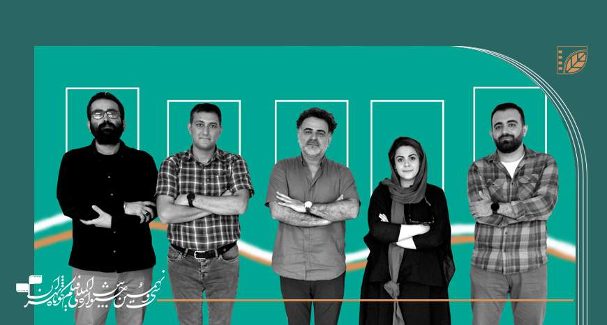 هیات انتخاب و داوری آثار مستند جشنواره بین‌المللی فیلم کوتاه تهران معرفی شدند