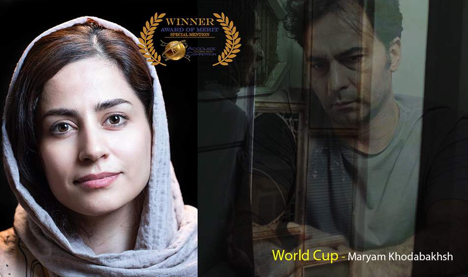 مریم خدابخش با «جام جهانی» بهترین کارگردان زن شد