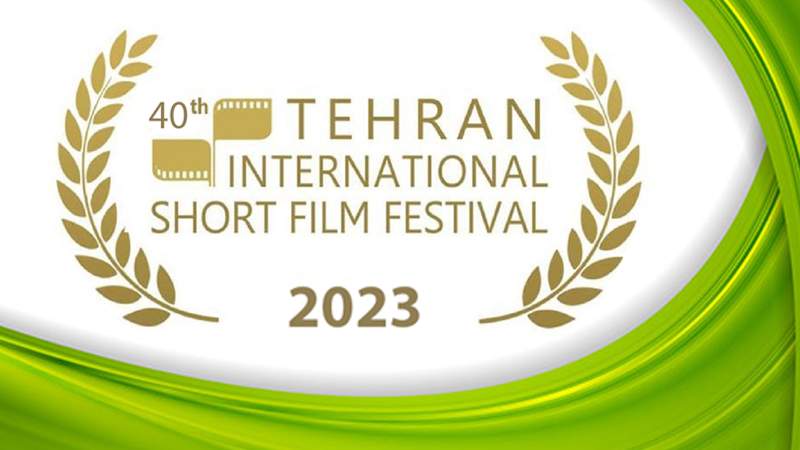 انتشار فراخوان بخش بین‌الملل چهلمین دوره جشنواره فیلم کوتاه تهران به دو زبان انگلیسی و عربی
