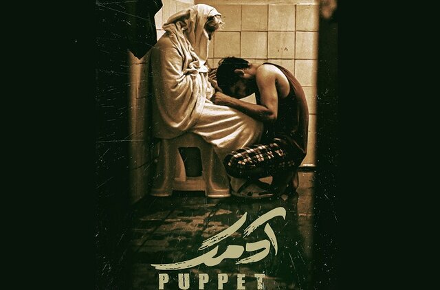 در بخش فیلم کوتاه فجر چه خبر است؟